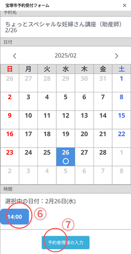6