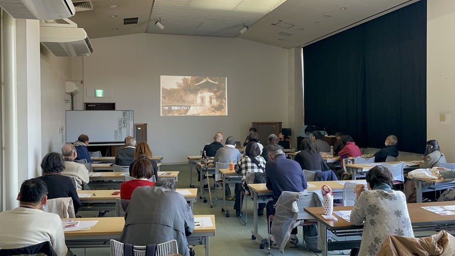 講座の様子