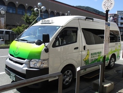 ランランバス小型