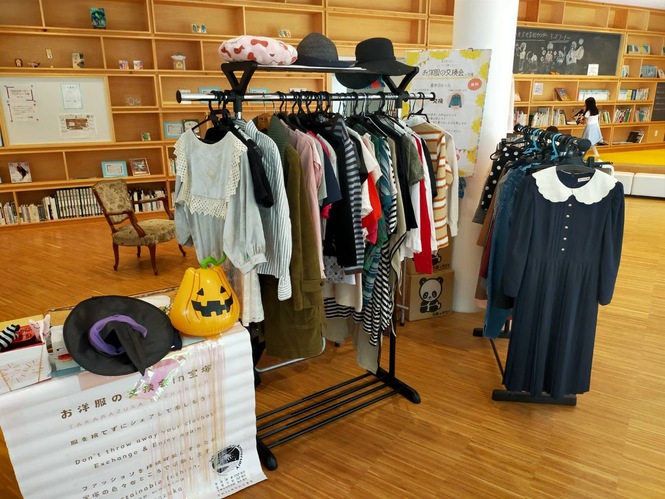お洋服の交換会