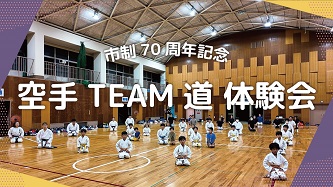 義道舘のリンク（外部リンク・新しいウインドウで開きます）