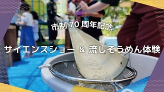 子どもの居場所てとての活動動画のリンク（外部リンク・新しいウインドウで開きます）