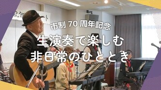 西雲雀丘すみれ会の活動動画のリンク（外部リンク・新しいウインドウで開きます）