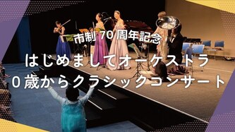 アマービレの活動動画のリンク（外部リンク・新しいウインドウで開きます）
