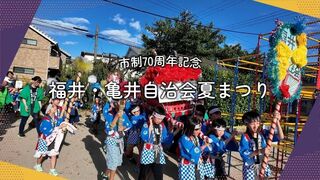 活動団体の動画へのリンク（外部リンク・新しいウインドウで開きます）