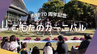 活動動画へのリンク（外部リンク・新しいウインドウで開きます）