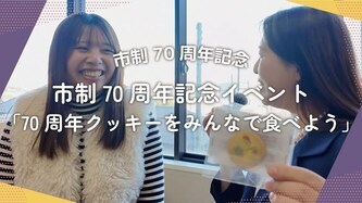 甲子園大学の活動動画のリンク（外部リンク・新しいウインドウで開きます）