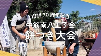 活動動画へのリンク（外部リンク・新しいウインドウで開きます）