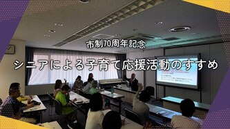 たからづか縁卓まちづくりネットの活動動画のリンク（外部リンク・新しいウインドウで開きます）