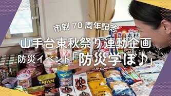 活動動画へのリンク（外部リンク・新しいウインドウで開きます）