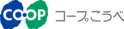 コープロゴ