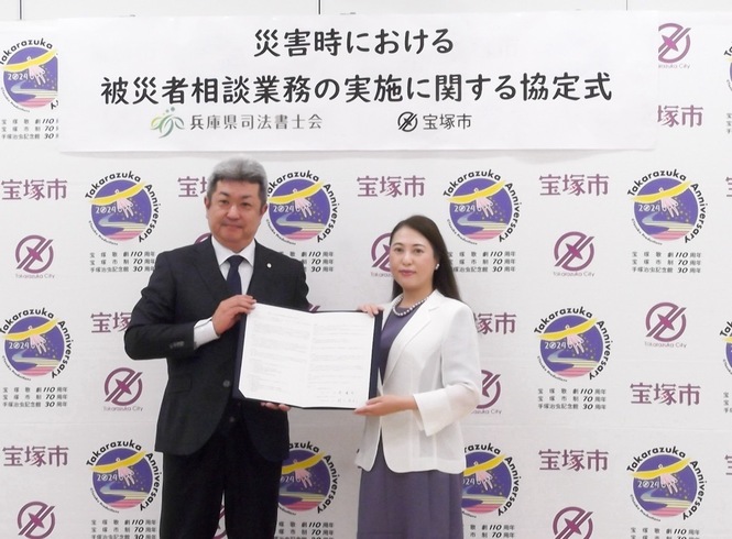 写真1　災害時における被災者相談業務の実施に関する協定