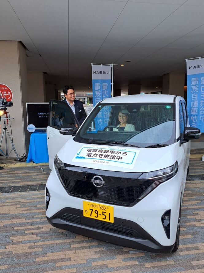 日産自動車株式会社、兵庫日産自動車株式会社、日産大阪販売株式会社との災害時協定