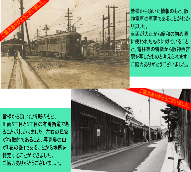 結果写真（11）（12）