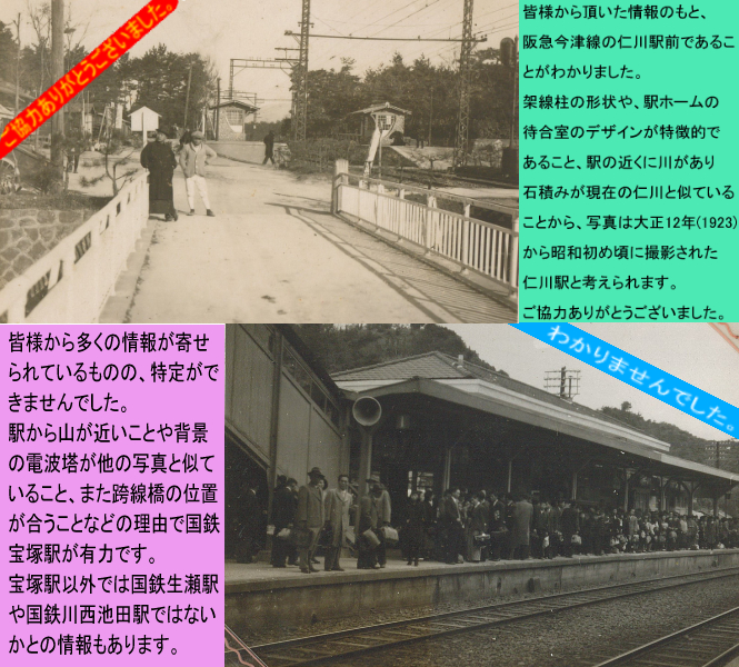 結果写真（1）（2）