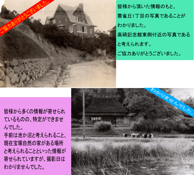 結果写真（3）（4）