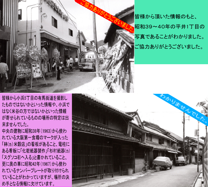 結果写真（5）（6）