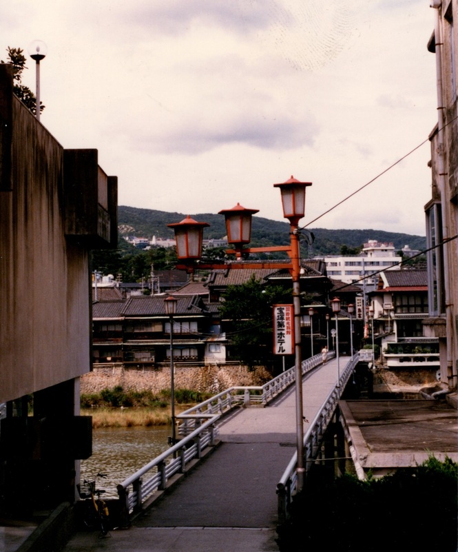 宝来橋