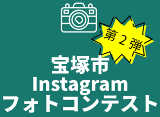 70周年ロゴマーク