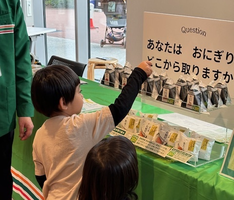 てまえどりをやってみよう!