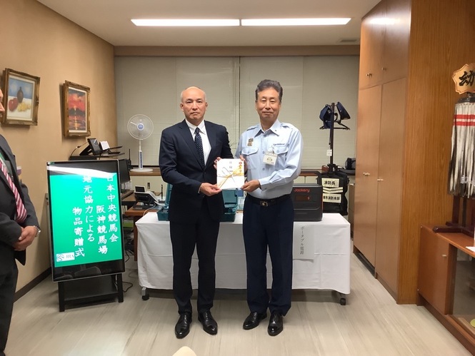 阪神競馬場物品寄贈式