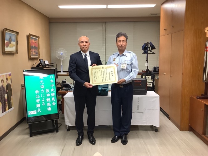 阪神競馬場物品寄贈式