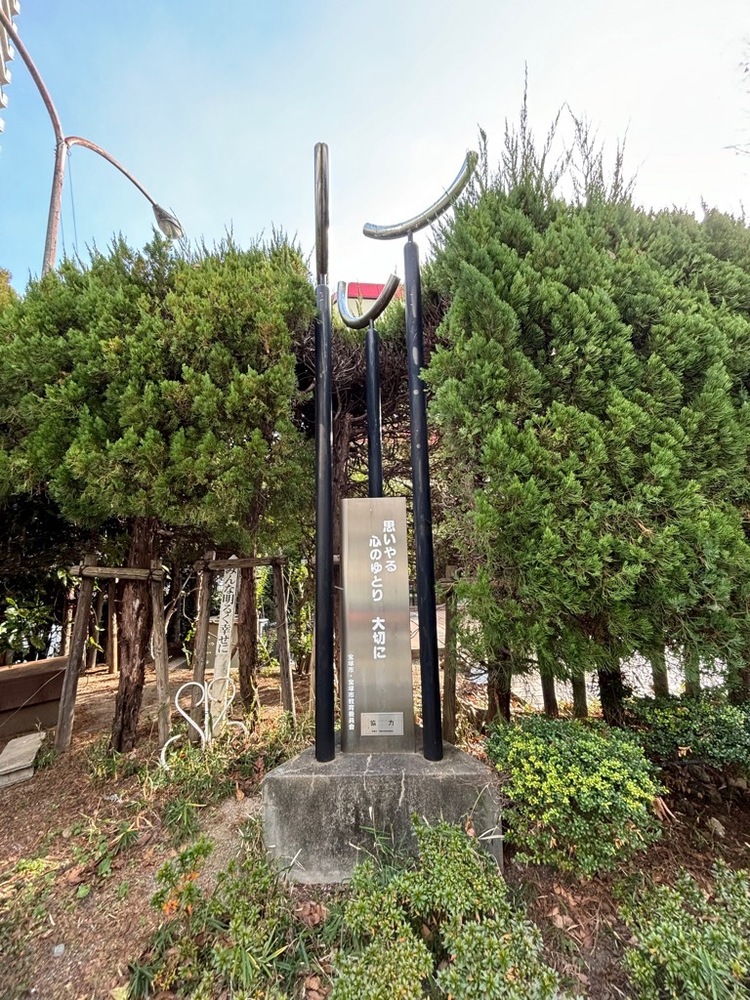 阪急宝塚南口駅前の人権啓発像