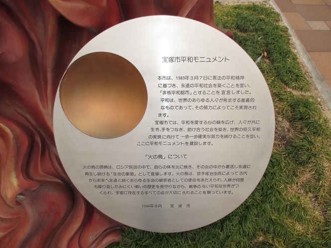 銘板