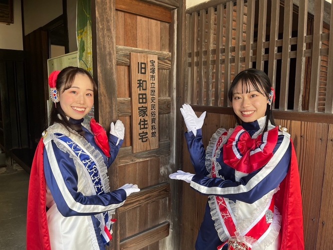 旧和田家住宅
