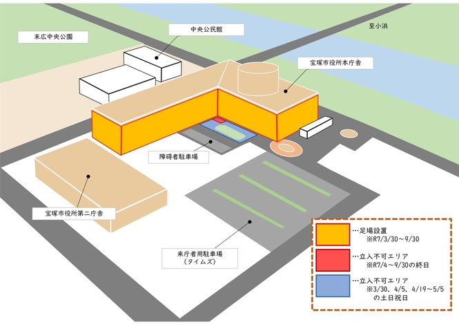 gaiheki20250327