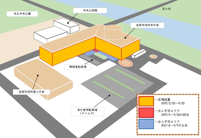 gaiheki20250813