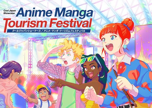 Anime Manga Tourism Festival