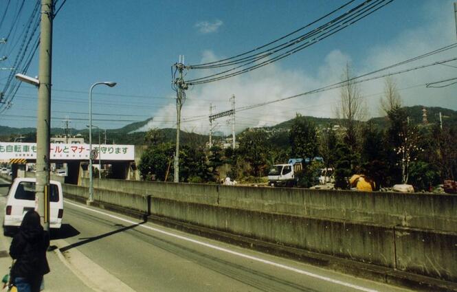 長尾山で発生した山火事写真