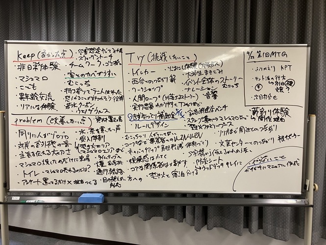 ミーティングの様子