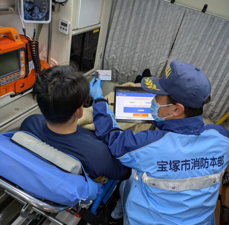 マイナ保険証を活用した状況写真