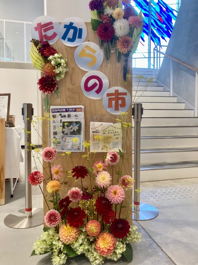 一昨年（2023年）実施時の写真