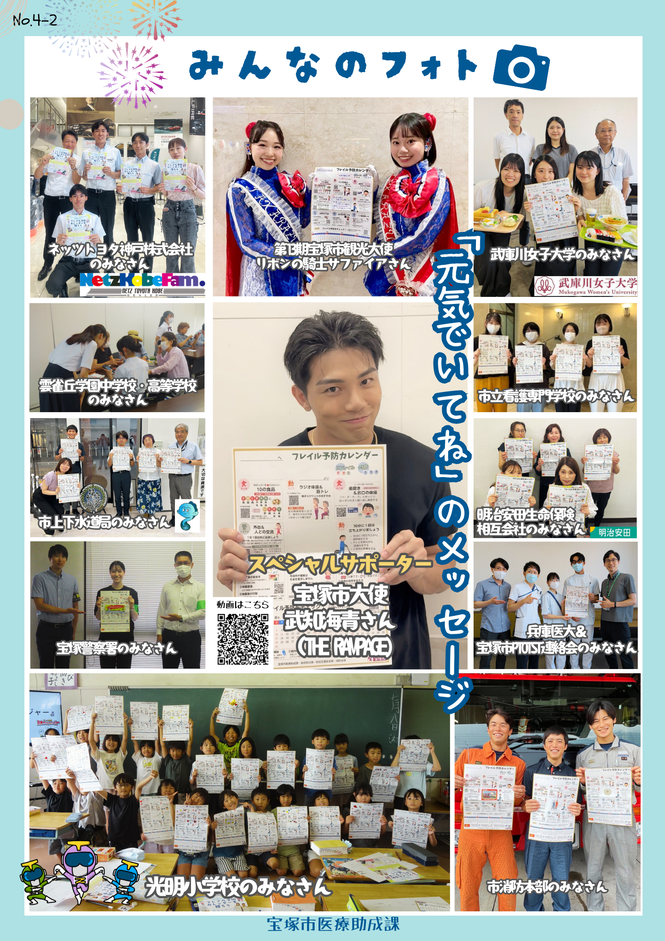 8月号2