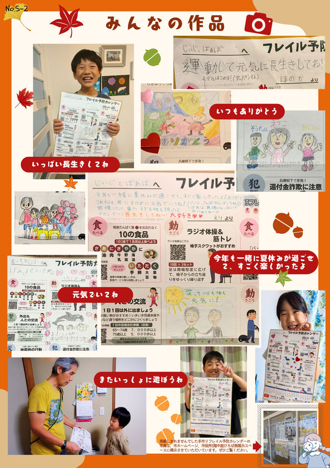 9月号2