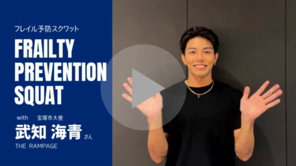 スクワット動画（外部リンク・新しいウインドウで開きます）