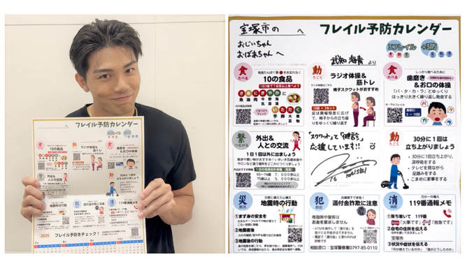 武知海青さん