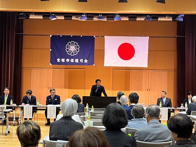 令和7年4月22日　宝塚市保護司会、宝塚市更生保護協力会、宝塚市協力雇用主会「アトムの会」令和7年度総会