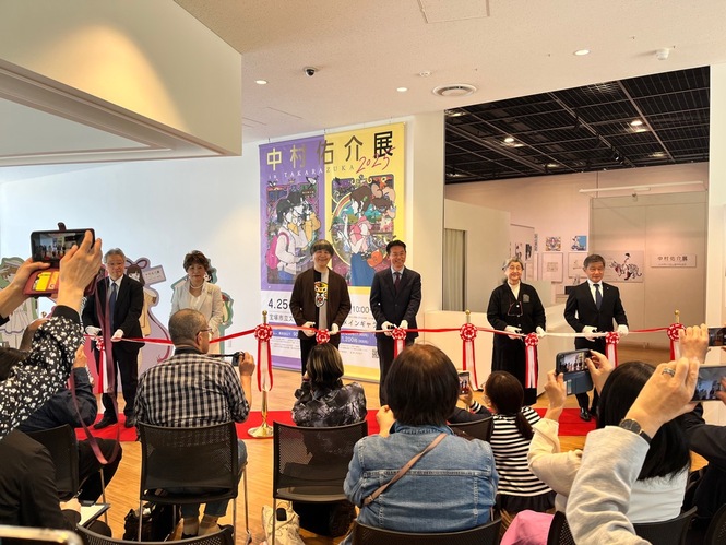 令和7年4月24日　中村佑介展inTAKARAZUKA　記念式典