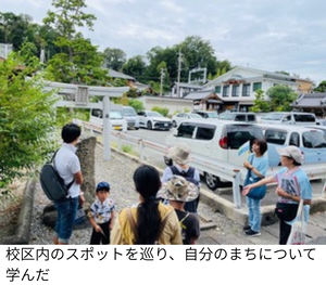 まちあるきでの写真