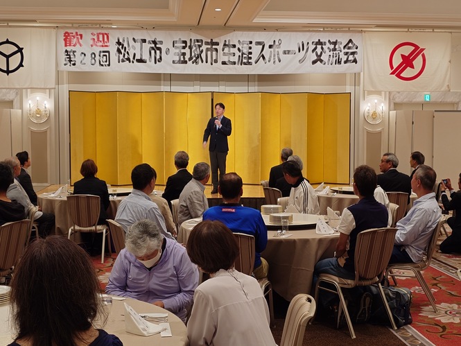 令和7年5月31日　姉妹都市松江市・宝塚市生涯スポーツ交流会