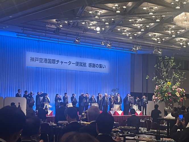 令和7年5月11日　神戸空港国際チャーター便就航感謝の集い