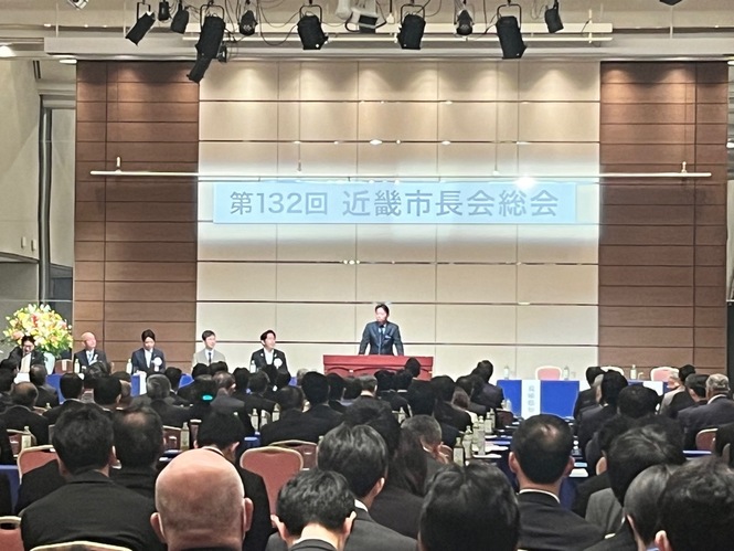 令和7年5月15日　近畿市長会総会