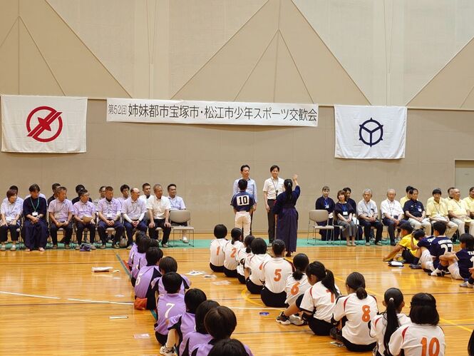 令和7年7月26日　姉妹都市宝塚市・松江市少年スポーツ交歓会
