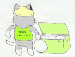 ごみ調査