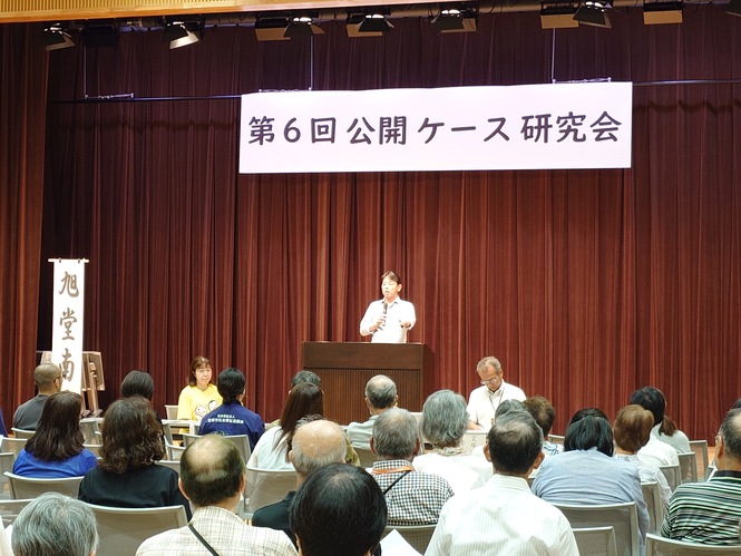令和7年8月7日　“社会を明るくする運動”第6回公開ケース研究会