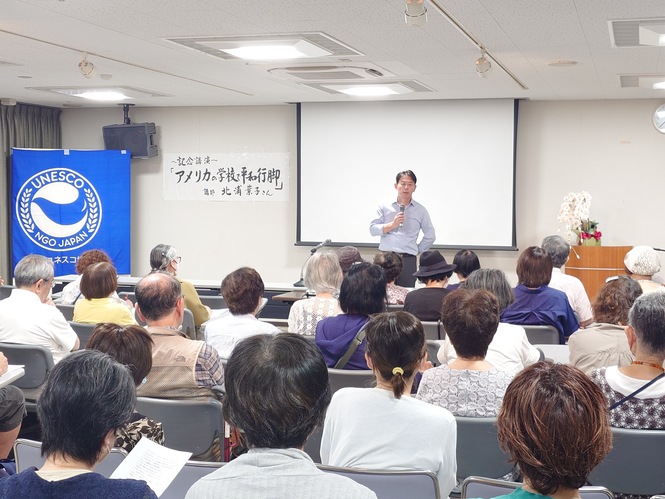 令和7年8月23日　被爆80年原爆と戦争パネル展記念講演「アメリカの学校で平和行脚」